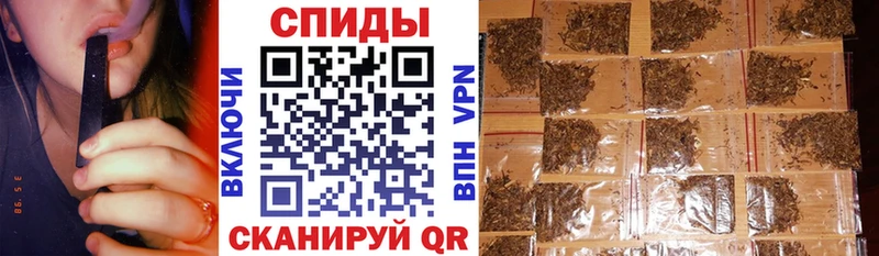 Бутират вода  Черноголовка 