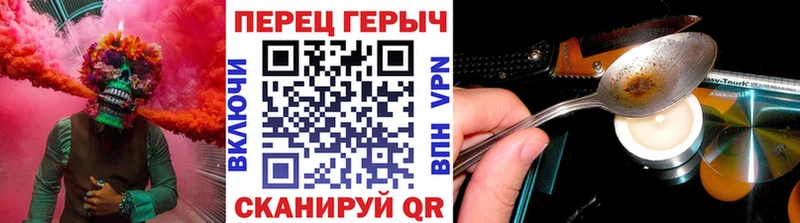 omg рабочий сайт  Черноголовка  ГЕРОИН гречка 