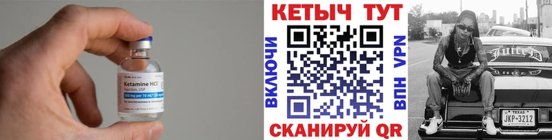 Кетамин VHQ дарк нет телеграм Черноголовка хочу наркоту