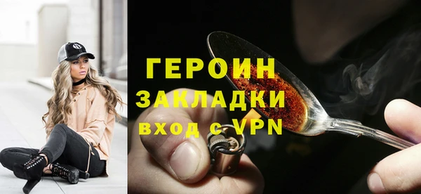 PSILOCYBIN Бердск
