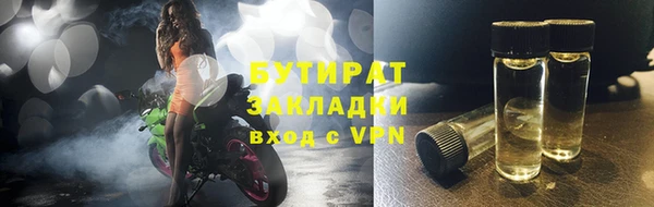 амфетамин Артём