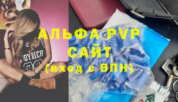 a pvp Ачинск