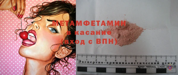 PSILOCYBIN Бердск