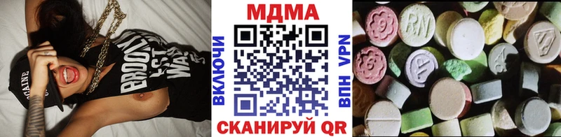 цены наркотик  Черноголовка  MDMA молли 
