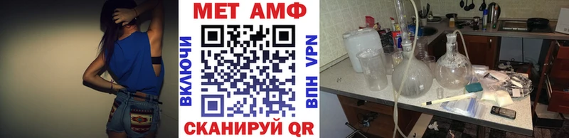 блэк спрут   продажа наркотиков  Черноголовка  Метамфетамин витя 